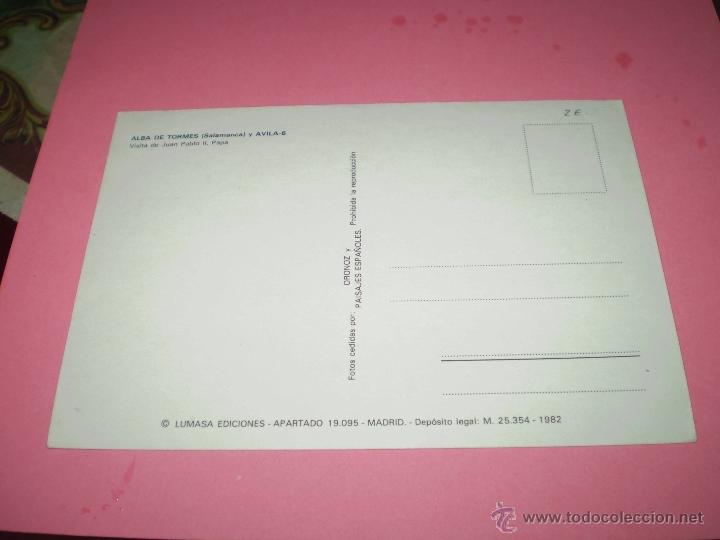 Postales: ALBA DE TORMES 1982 - Foto 2