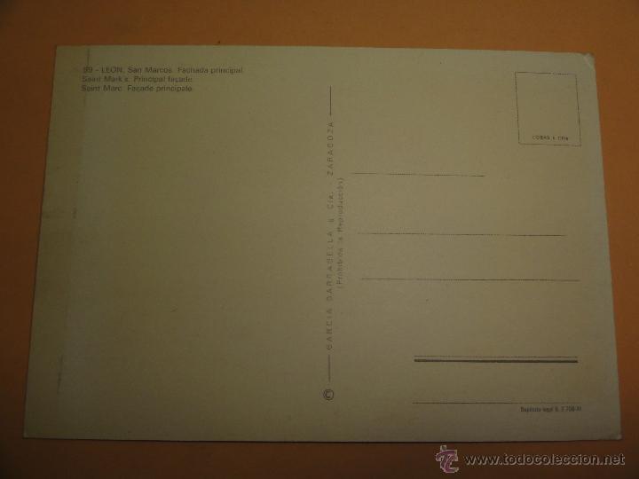Postales: POSTAL LE&Oacute;N. SAN MARCOS - Foto 2