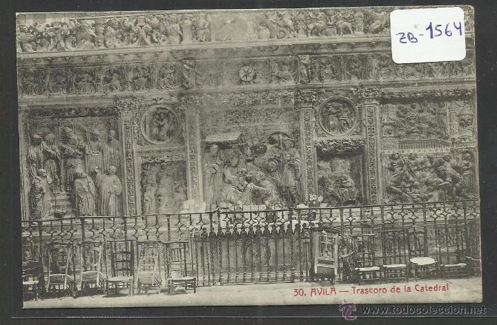 Postales: AVILA - 30 - TRASCORO DE LA CATEDRAL - ED&middot; LUCAS MARTIN - CASTA&Ntilde;EIRA Y ALVAREZ - (ZB-1564)