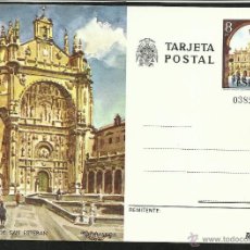 Postales: ESPAÑA 1979 TARJETA POSTAL EMITIDA POR LA FNMT DEL CONVENTO SAN ESTEBAN- SALAMANCA. Lote 48754398