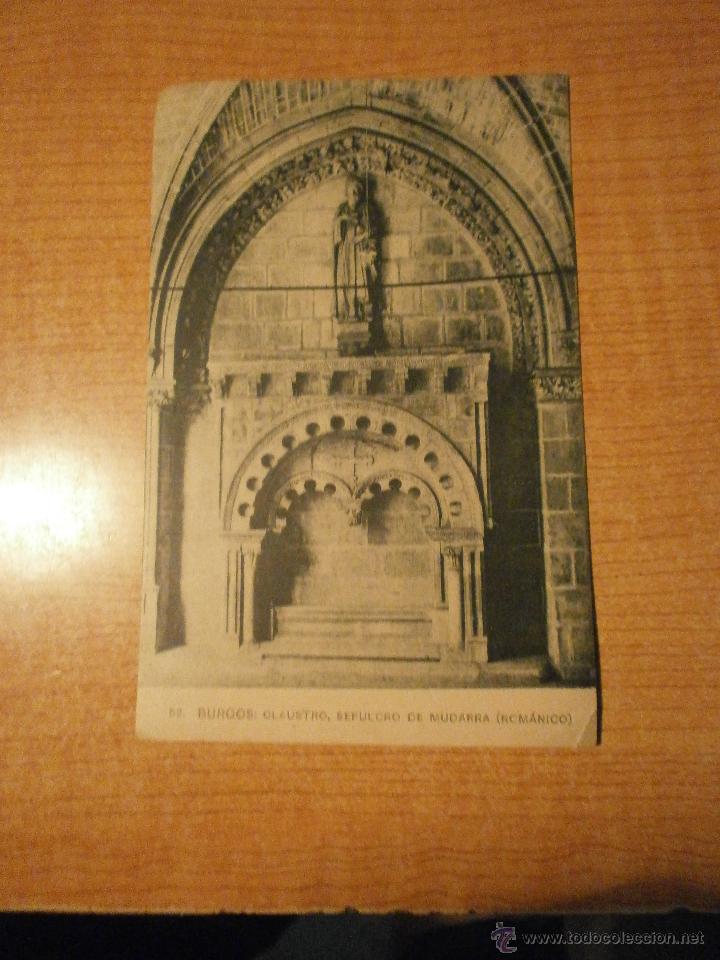 Cartoline: POSTAL BURGOS CLAUSTRO SEPULCRO DE MUDARRA(ROMANICO) SIN CIRCULAR