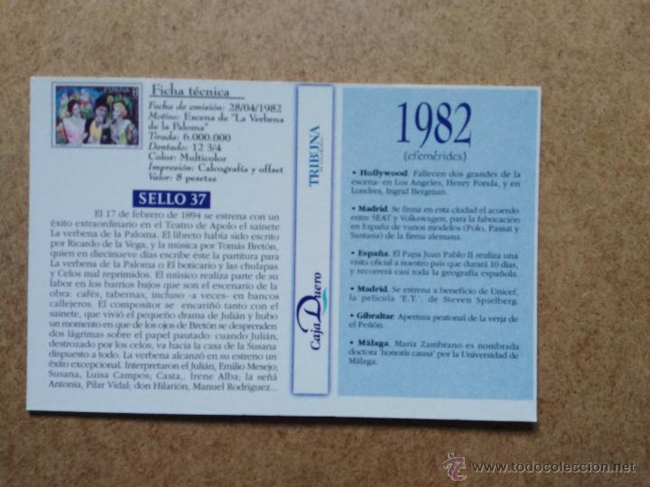 Postales: CASA DE LAS CONCHAS - SALAMANCA - Foto 2