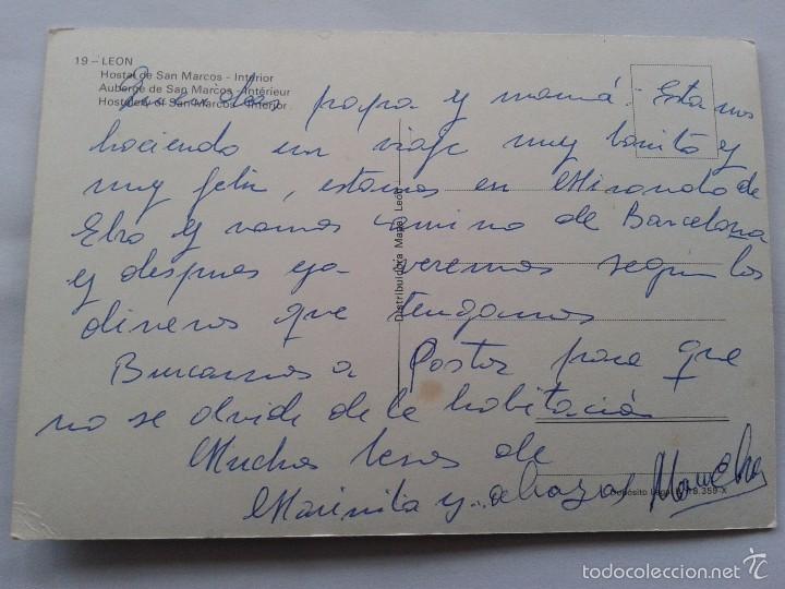 Postales: POSTAL -- LEON - HOSTAL DE SAN MARCOS. INTERIOR -- USADA -- - Foto 2