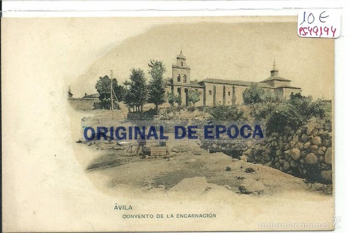 Postales: (PS-49194)POSTAL DE AVILA-CONVENTO DE LA ENCARNACION