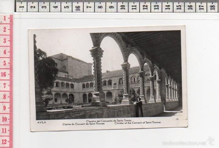 Postales: 21.179 TARJETA POSTAL, BLANCO Y NEGRO, CONVENTO SANTO TOMAS, AVILA