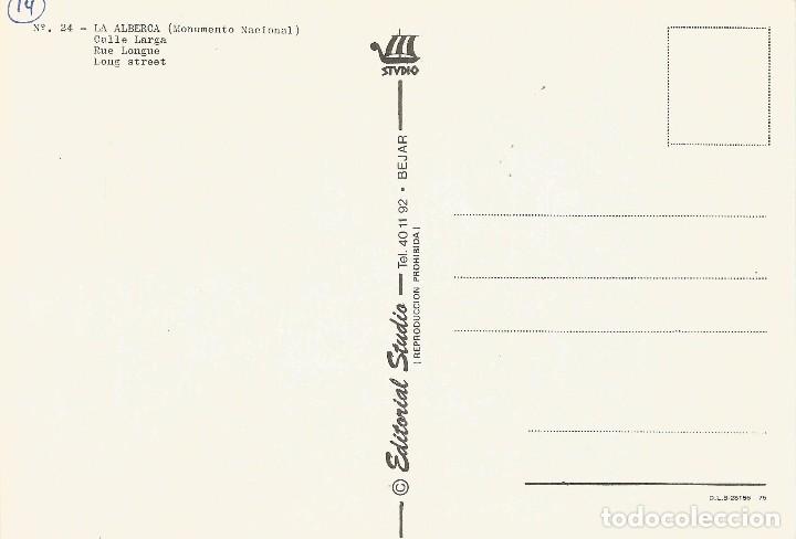 Postales: :::: B757 - POSTAL - LA ALBERCA - CALLE LARGA - Foto 2