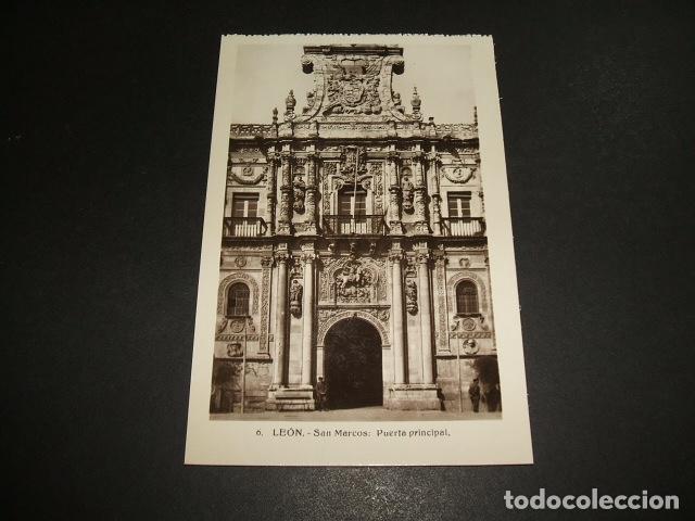 Postales: LEON SAN MARCOS PUERTA PRINCIPAL - Foto 1