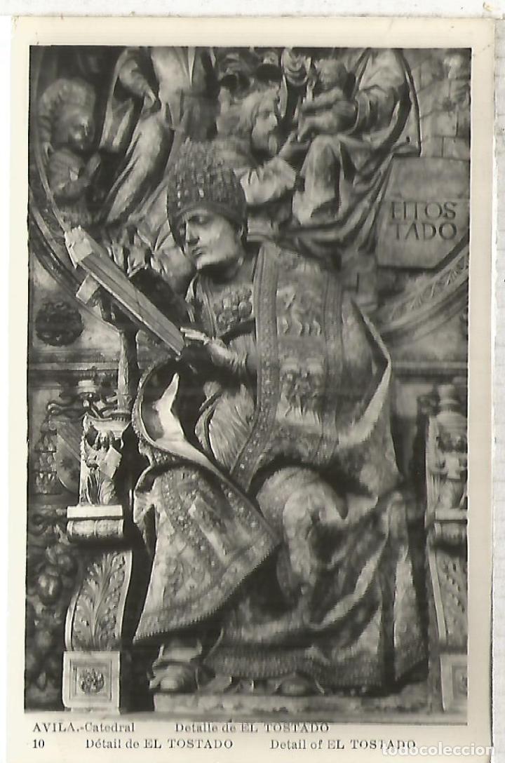 Postales: AVILA ESCRITA