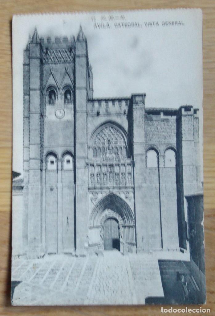 Postales: AVILA - CATEDRAL