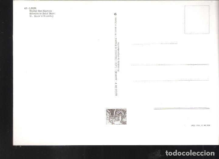 Postales: Hostal de San Marcos. Le&oacute;n. - Foto 2