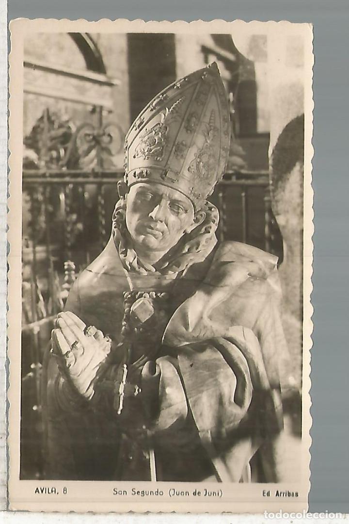 Postales: AVILA SAN SEGUNDO SIN ESCRIBIR