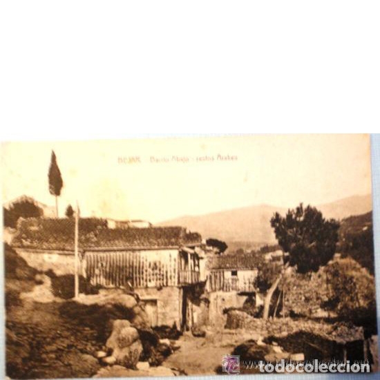 Postales: Postal BEJAR. Barrio Abajo - restos &aacute;rabes