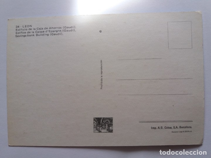 Postales: TARJETA  POSTAL - LEON - EDIFICIO DE LA CAJA DE AHORROS - GAUDI - Foto 2