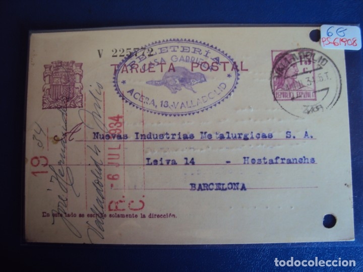 Postales: (PS-61908)POSTAL DE VALLADOLID-PELETERIA CASA GABRIELA
