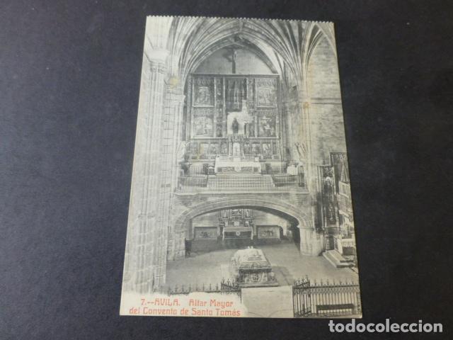 Postales: AVILA CONVENTO DE SANTO TOMAS INTERIOR - Foto 1