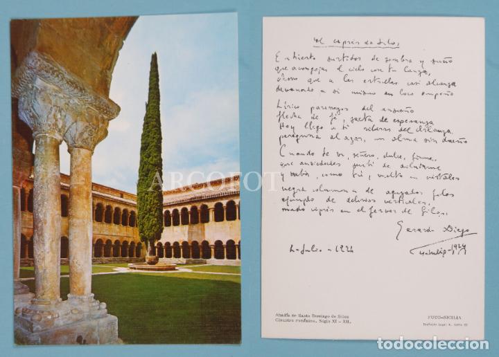 Postales: Antigua POSTAL - ABAD&Iacute;A DE SANTO DOMINGO DE SILOS - CLAUSTRO ROM&Aacute;NICO S. XI - XII - FOTO SICILIA