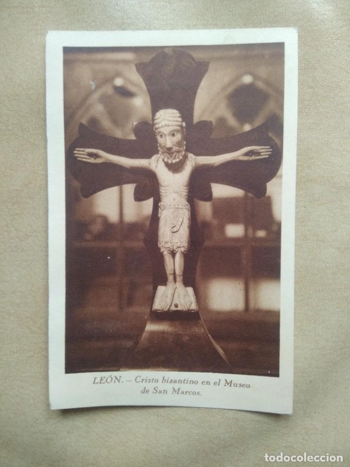 Postales: Postal leon cristo bizantino en el museo de san marcos