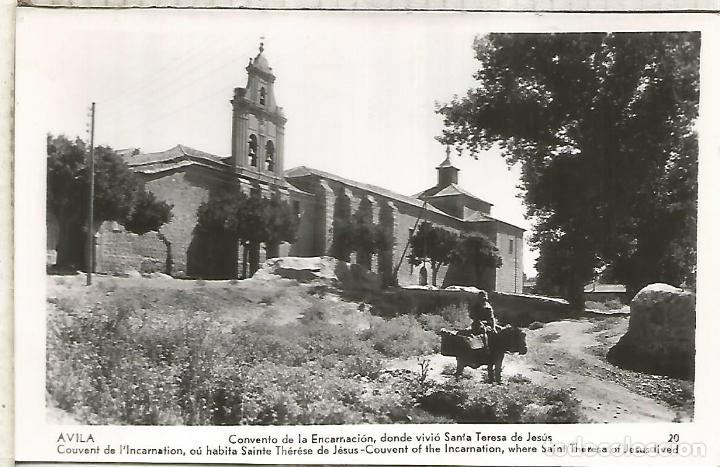 Postales: AVILA CONVENTO DE LA ENCARNACION SIN ESCRIBIR