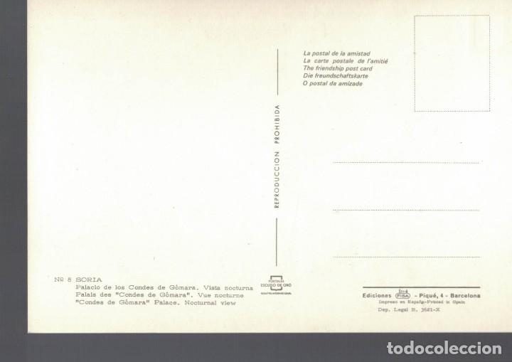 Postales: Soria. Palacio de los Condes de G&oacute;mara. / Postal sin circular - Foto 2