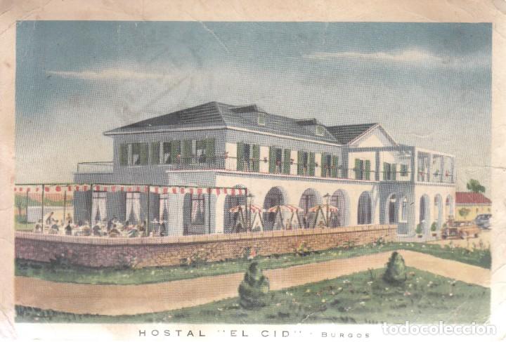 Postales: BURGOS. POSTAL. BURGOS. HOSTAL 'EL CID'. COLOR. CIRCULADA.