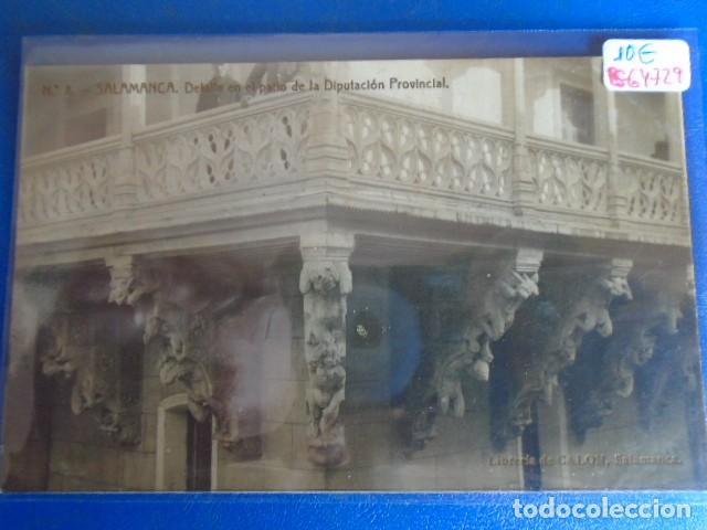Postcards: (PS-64729)POSTAL FOTOGRAFICA DE SALAMANCA-DETALLE EN EL PATIO DE LA DIP.PROVINCIAL.LIBRERIA DE CALON