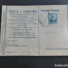 Postales: ARANDA DE DUERO BURGOS GARCIA Y COMPAÑIA FABRICAS DE HARINAS ELECTRICIDAD HIELO TARJETA POSTAL 1932. Lote 312760388