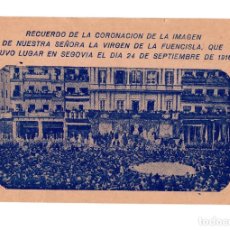 Postales: SEGOVIA.-RECUERDO DE LA CORONACIÓN DE LA IMAGEN DE NTRA SRA LA VIRGEN DE LA FUENCISLA EN 1916.(RARA)