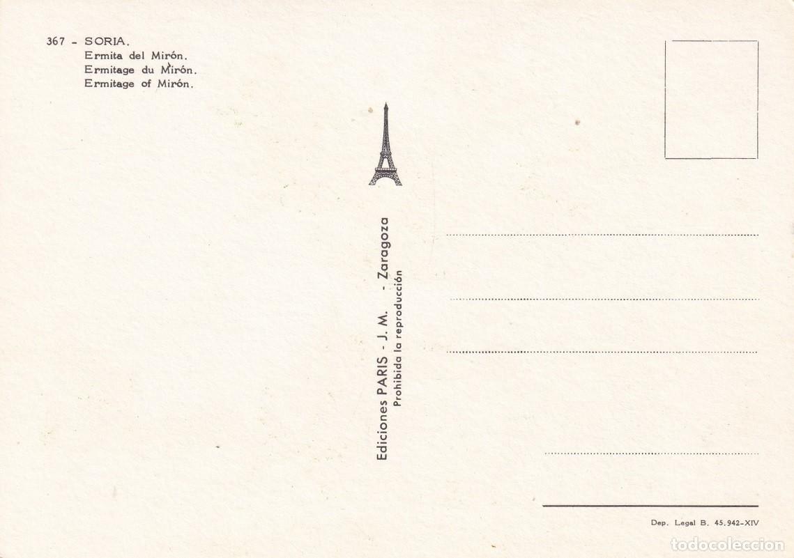 Postales: 367 Soria - Ermita del Mir&oacute;n - Foto 2