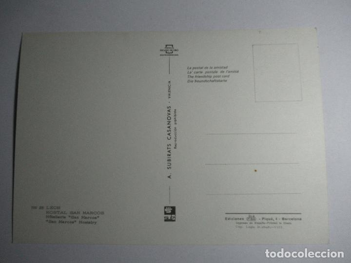 Postales: Le&oacute;n - Hostal San Marcos - Foto 2