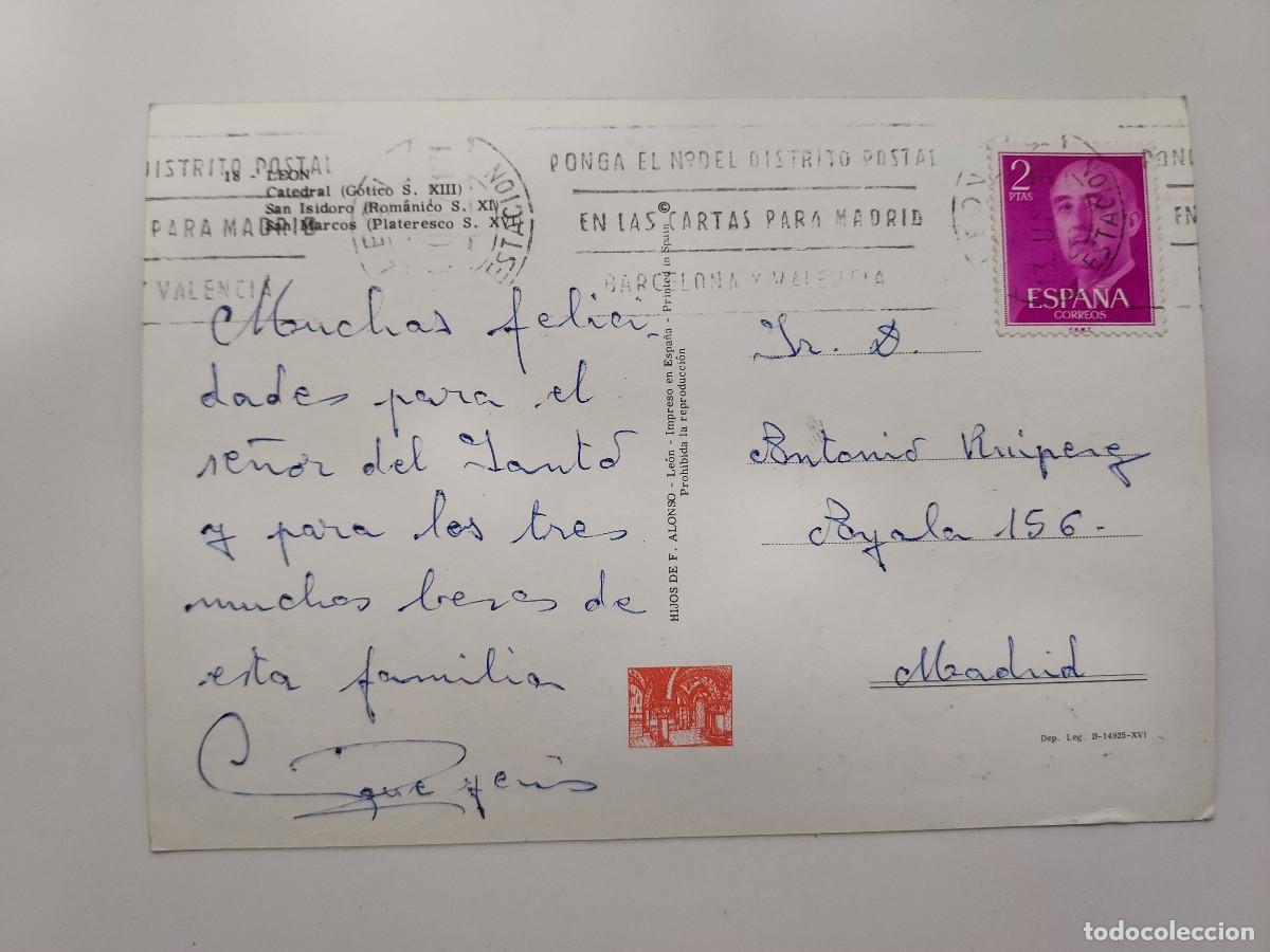 Postales: POSTAL RECUERDO DE LEON. 1973. CIRCULADA - Foto 2