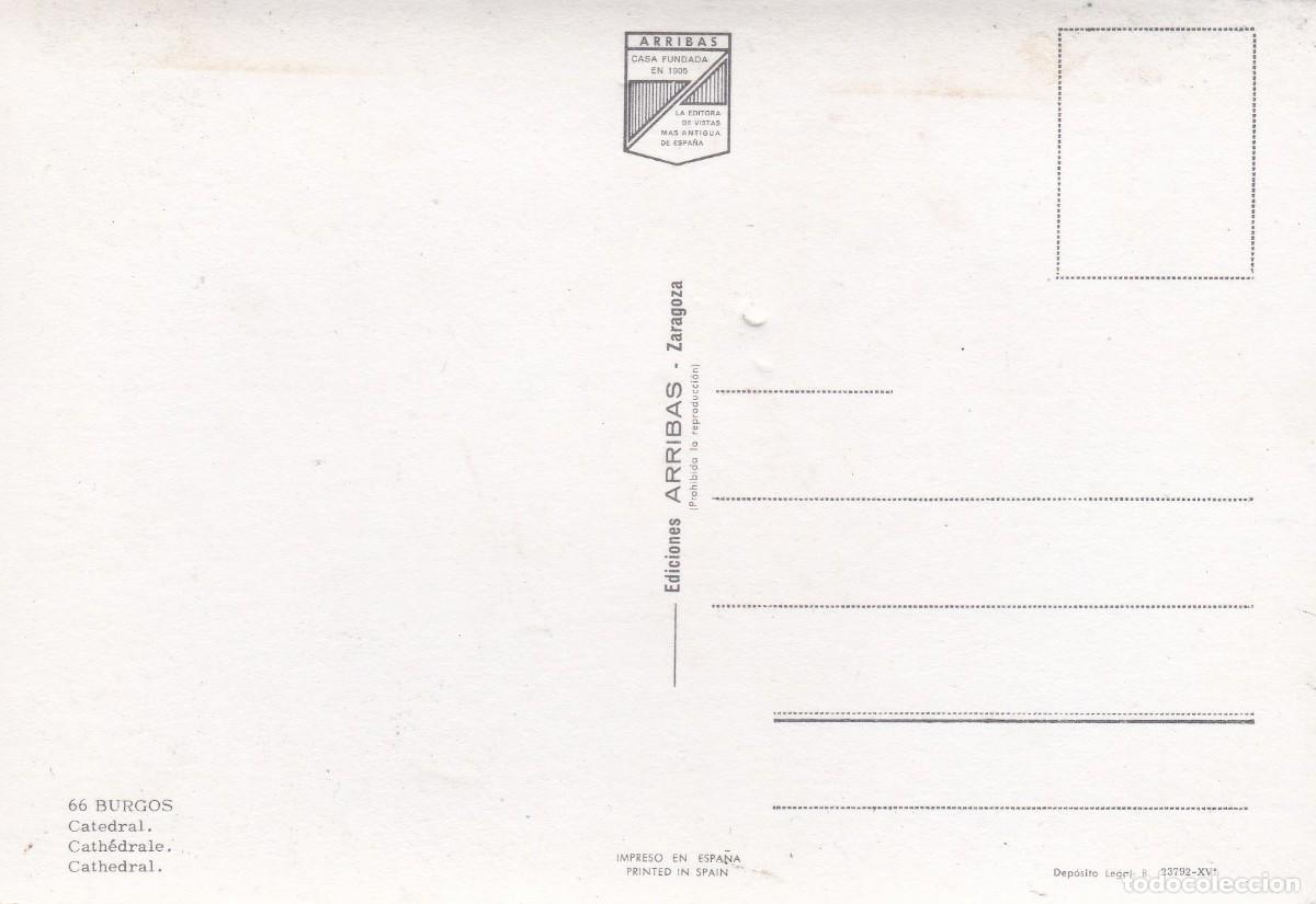 Postales: BURGOS. CATEDRAL (1973) - Foto 2