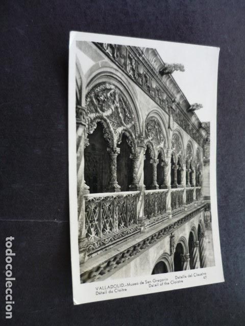 Postales: VALLADOLID SAN GREGORIO - Foto 1