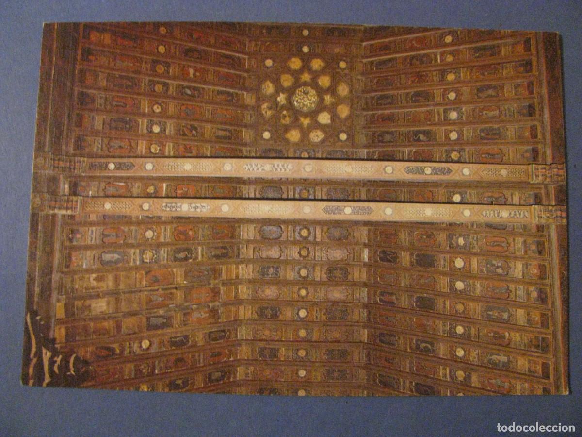 Postales: POSTAL DE SINOVAS. RIBERA DEL DUERO. SAN NICOLAS DE BARI. ARTESONADO. ED. SICILIA. 1988.