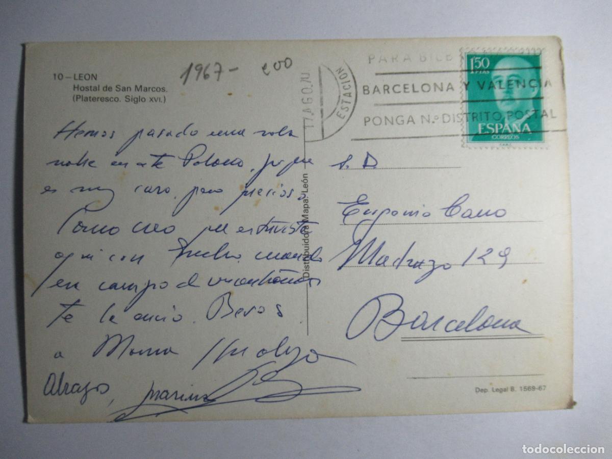 Postales: Le&oacute;n - Hostal de San Marcos - Foto 2