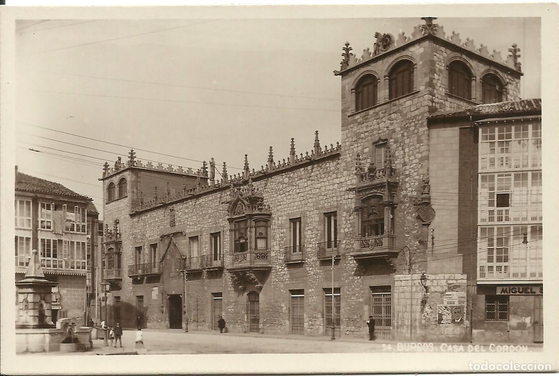 Postales: Burgos - Casa del Cord&oacute;n - Foto 1