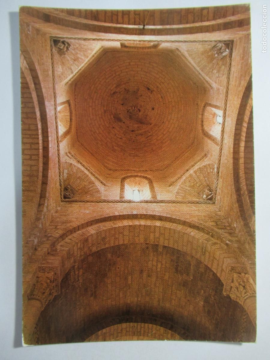 Postales: Fromista (Palencia) - Iglesia San Mart&iacute;n. C&uacute;pula - S/C