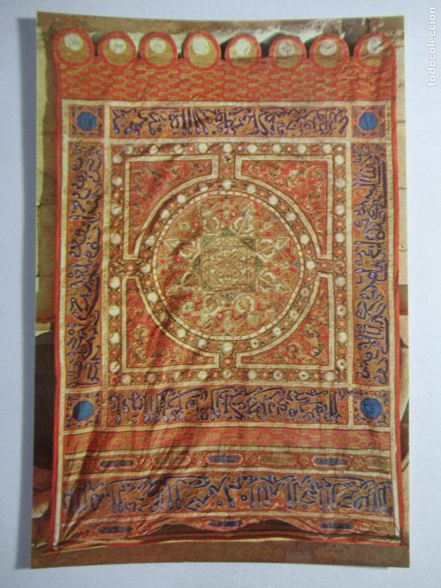 Postales: Burgos - Monasterio de las Huelgas - S/C