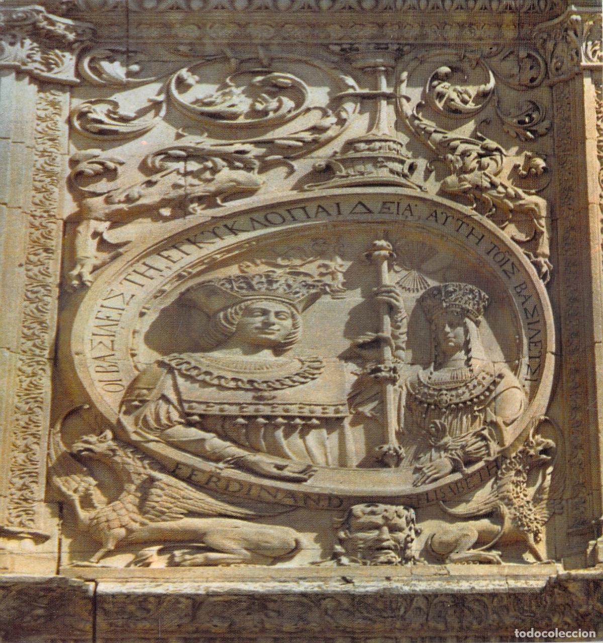 Postales: Postal Fachada de la Universidad de Salamanca Medall&oacute;n Reyes Cat&oacute;licos