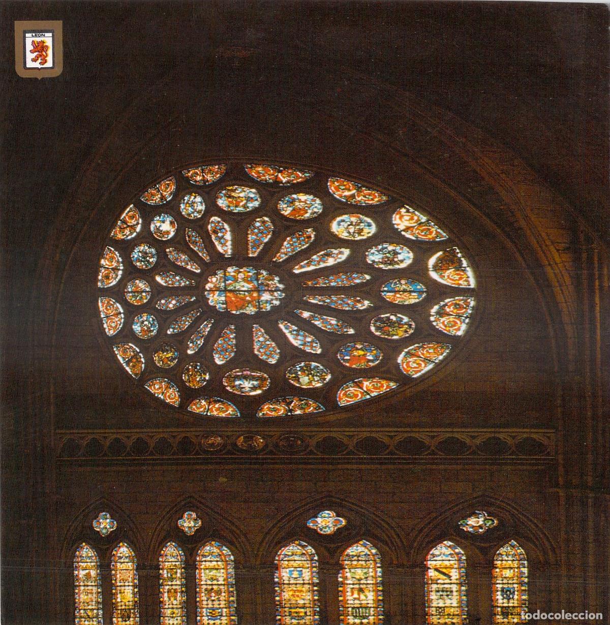 Postales: Postal del Roset&oacute;n de la Catedral de Le&oacute;n