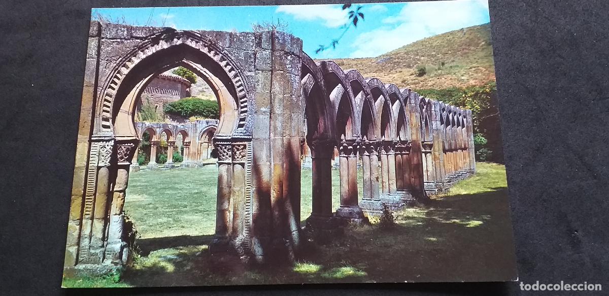 Postales: SORIA-V29-II-150X105mm.-NO ESCRITA-ARCOS DEL CLAUSTRO DE SAN JUAN DE DUERO