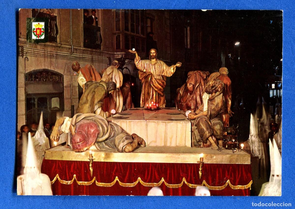 Postales: POSTAL ESCRITA PERO NO CIRCULADA SEMANA SANTA VALLADOLID 35 LA SAGRADA CENA EDITA ESCUDO DE ORO