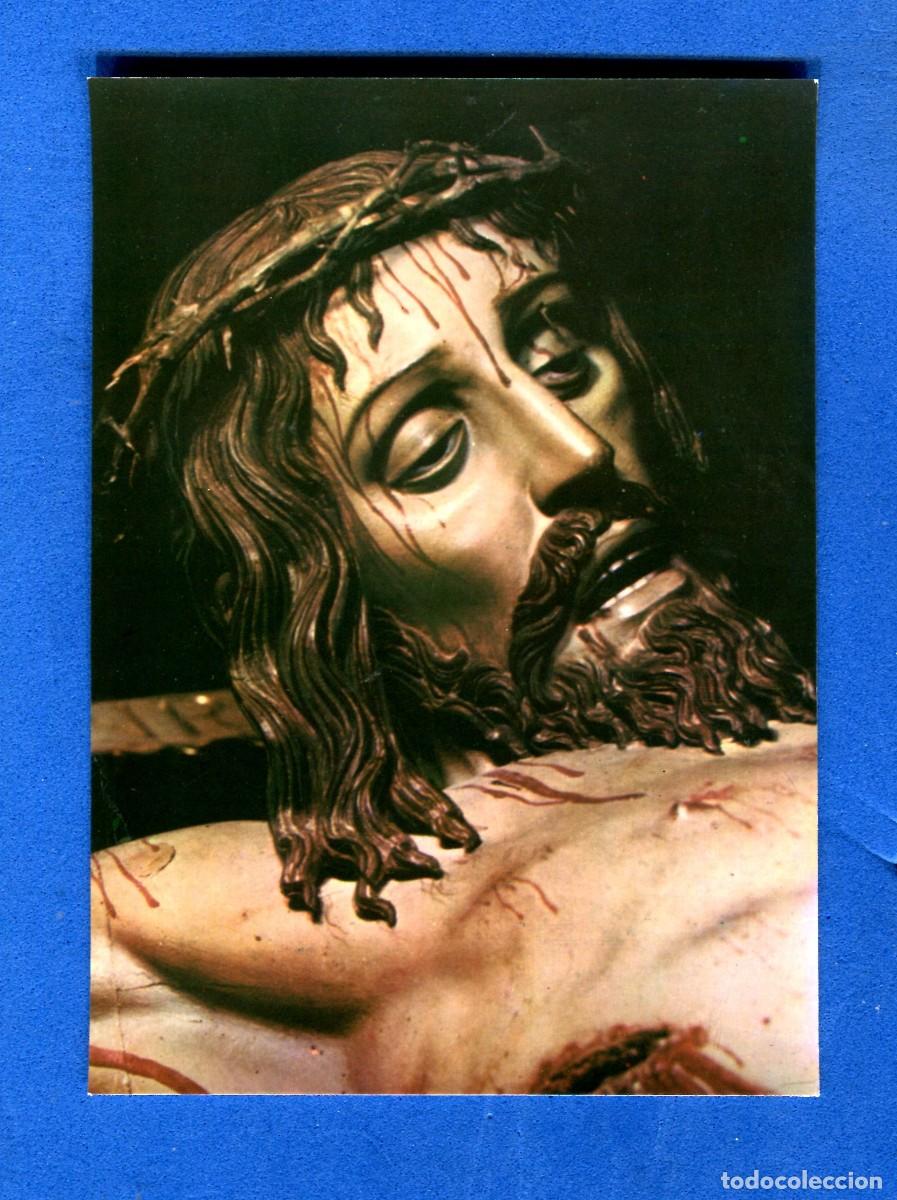 Postales: POSTAL SIN CIRCULAR SEMANA SANTA DE VALLADOLID CRISTO DE LA LUZ EDITA CARVAJAL