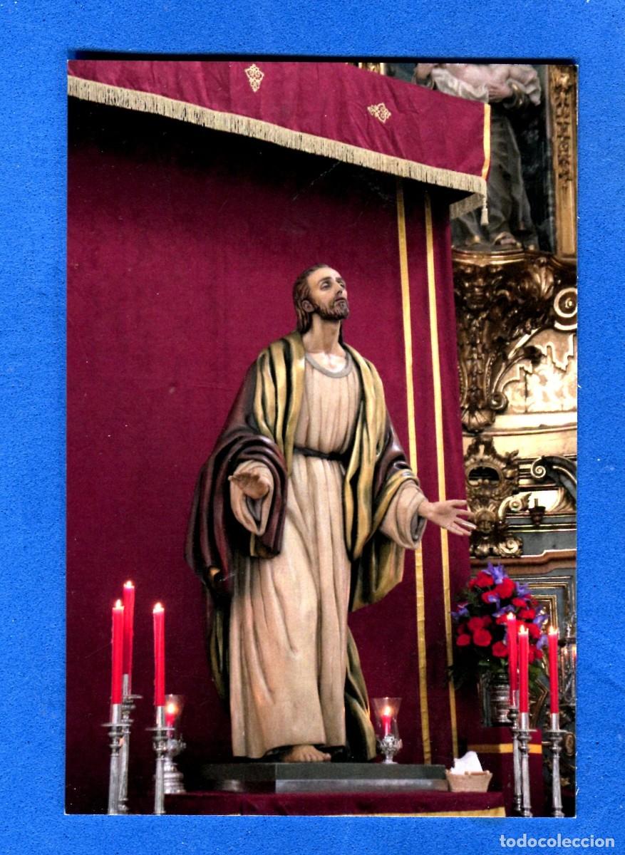 Postales: POSTAL SIN CIRCULAR SEMANA SANTA VALLADOLID JESUS DE LA ESPERANZA COFRADIA SAGRADA CENA