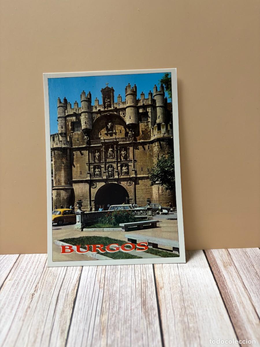 Postales: TARJETA POSTAL. BURGOS. 2049.- ARCO DE SANTA MARIA. EDICIONES ARRIBAS