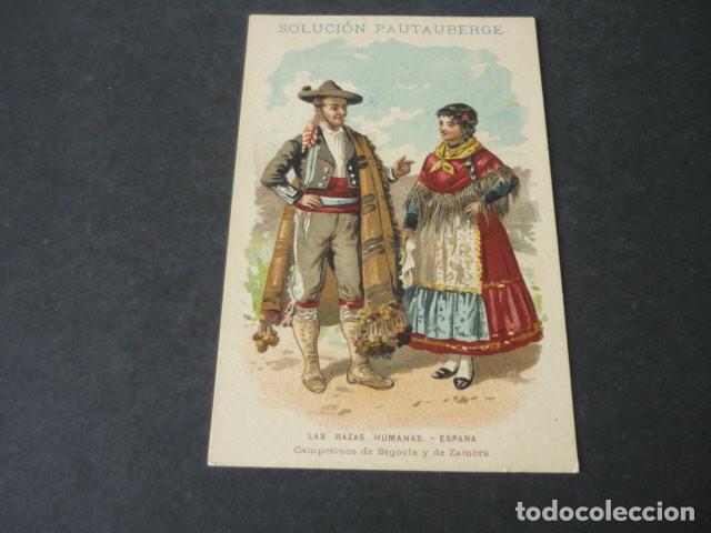 Postales: SEGOVIA Y ZAMORA TIPOS TARJETA PUBLICITARIA SOLUCION PAUTABERGE