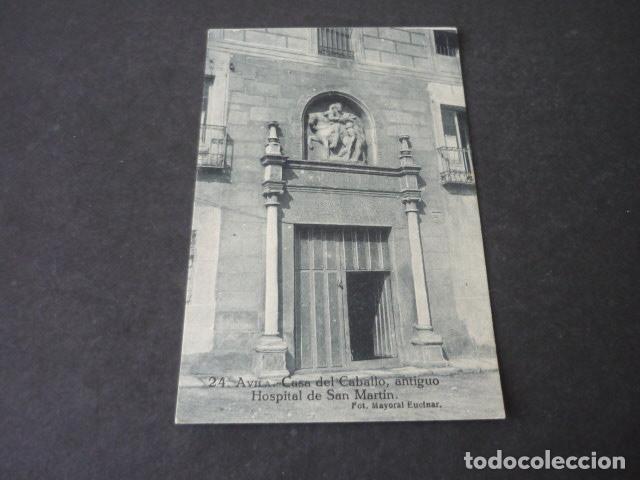 Postales: AVILA CASA DEL CABALLO ANTIGUO HOSPITAL DE SAN MARTIN