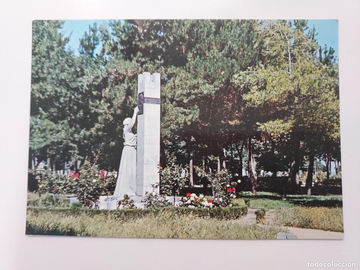 Postales: POSTAL PONFERRADA PARQUE DEL PLANT&Iacute;O. 1968. CIRCULADA. LE&Oacute;N