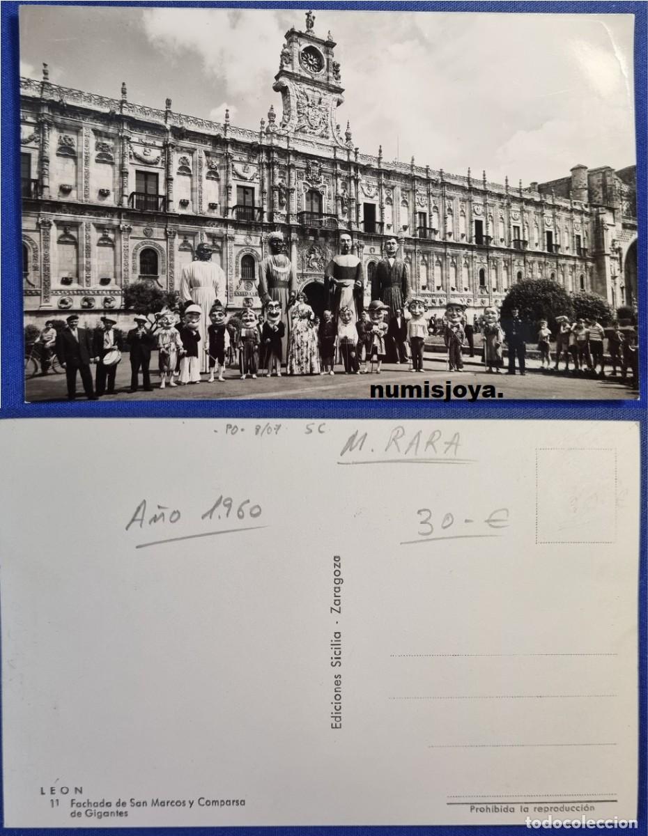 Postales: POSTAL de LEON (Espa&ntilde;a) a&ntilde;o 1960. Fachada de San Marcos y Comparsa de Gigantes. RARA.