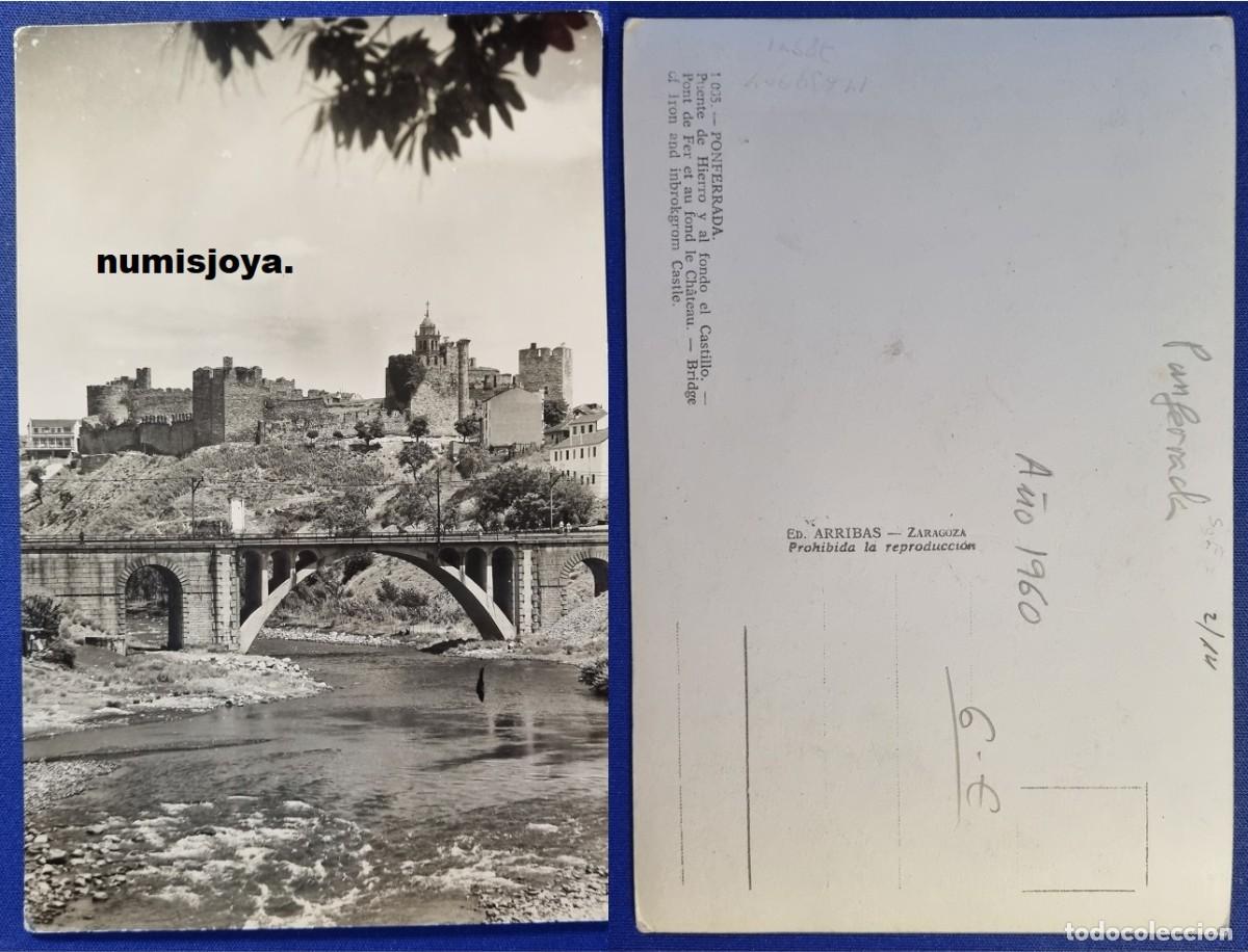 Postkarten: POSTAL de Ponferrada (Espa&ntilde;a) a&ntilde;o 1960.Puente de Hierro y el Castillo. Ed. ARRIBAS.