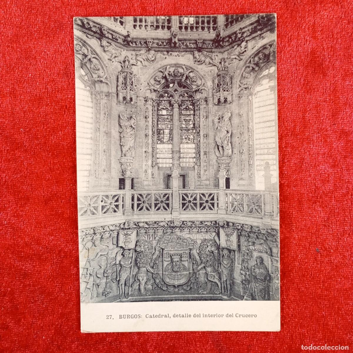 Postales: POSTAL - BURGOS - CATEDRAL - DETALLE DEL INTERIO DEL CRUCERO - 27 - RAR&Iacute;SIMA / 948